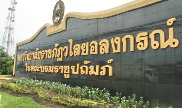 event one